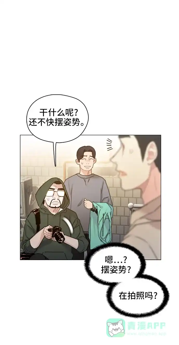 《绝命循环》第36话 第27页