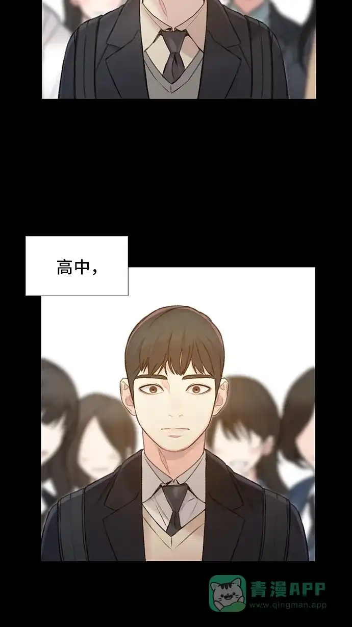《绝命循环》第36话 第70页