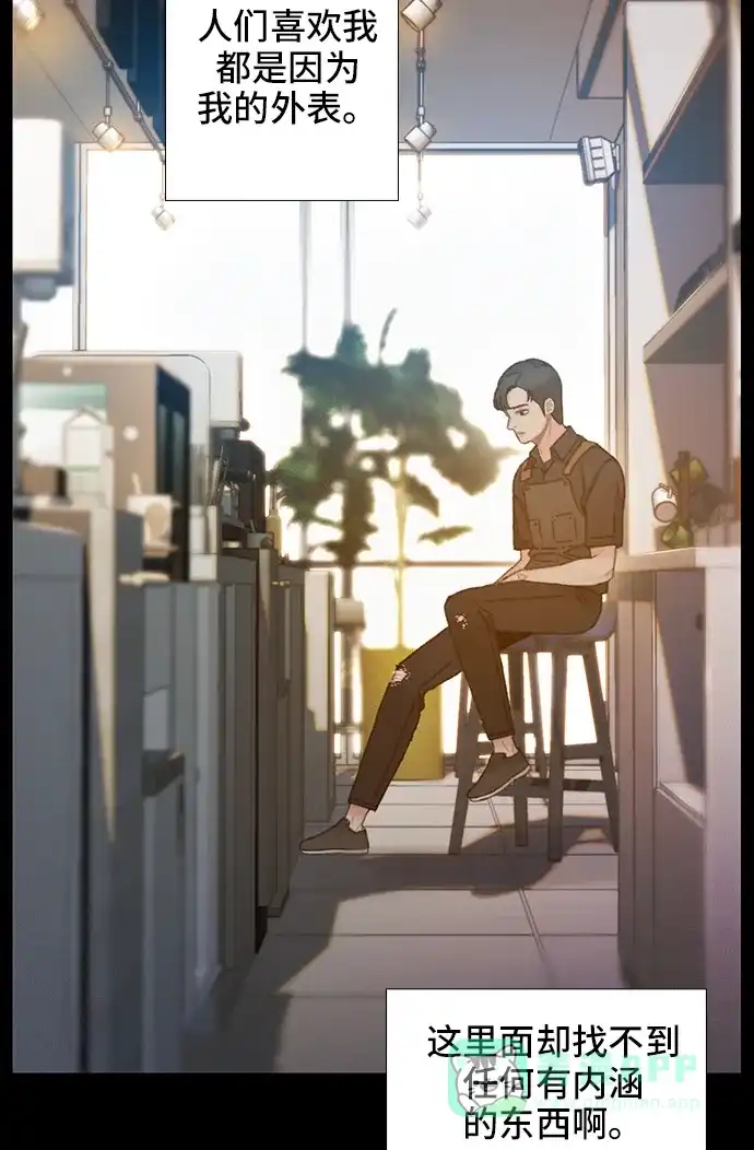 《绝命循环》第36话 第93页