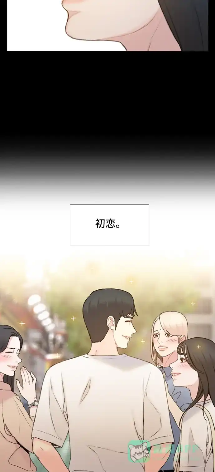 《绝命循环》第36话 第73页