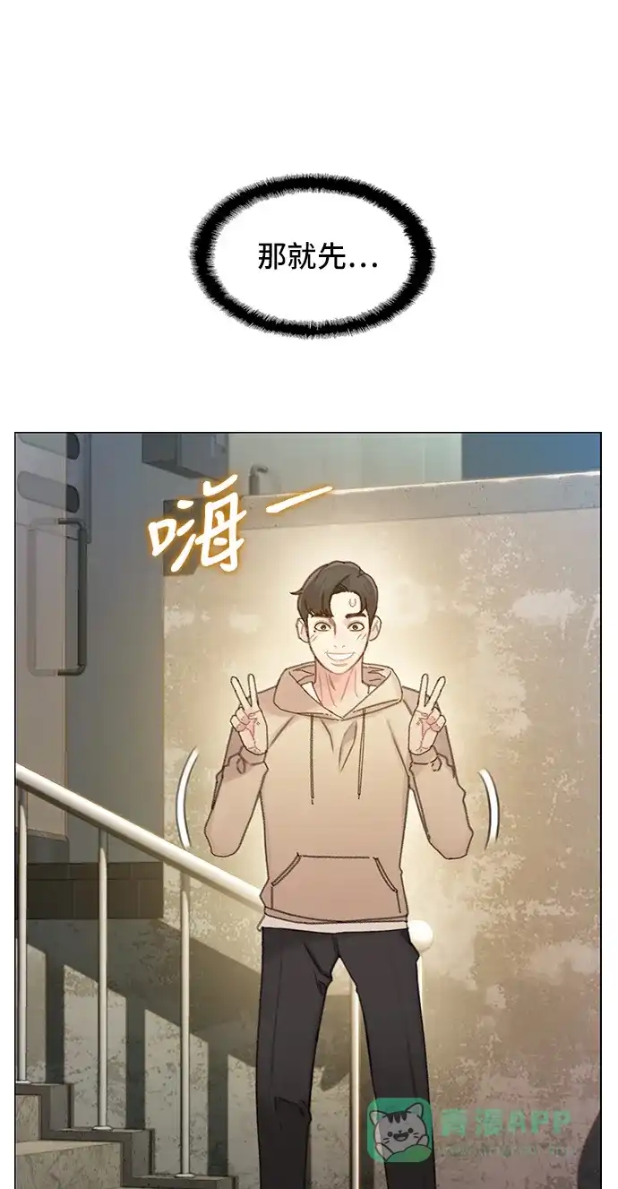 《绝命循环》第36话 第28页