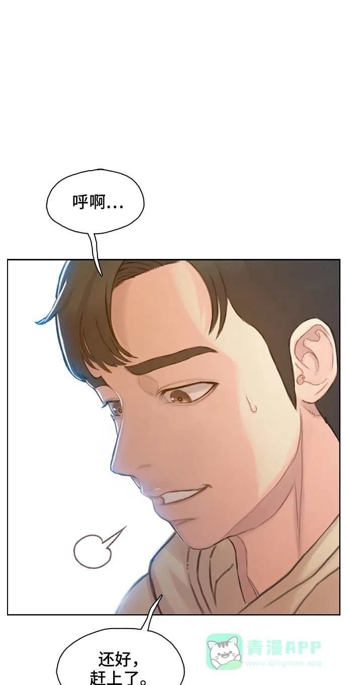 《绝命循环》第36话 第54页