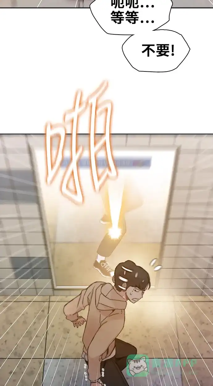 《绝命循环》第36话 第63页