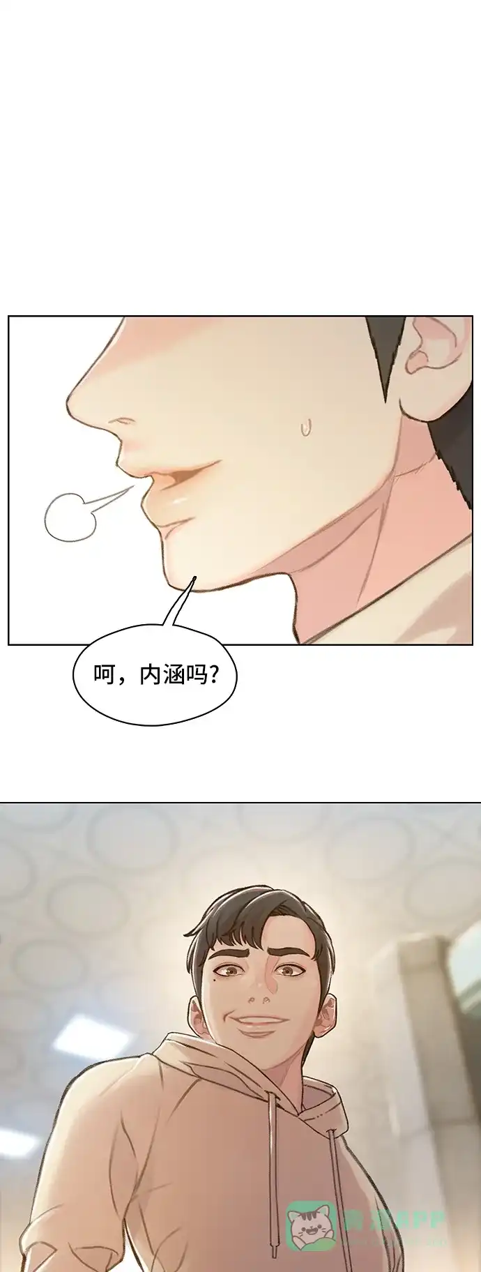 《绝命循环》第36话 第102页