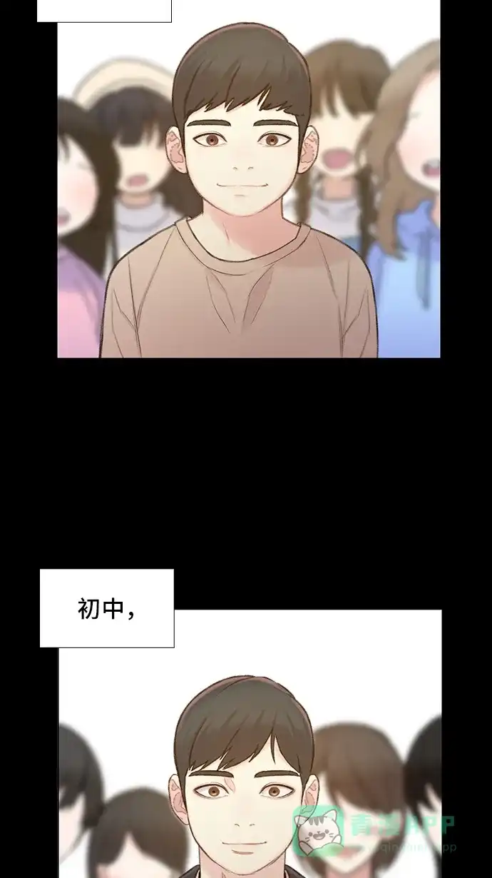 《绝命循环》第36话 第69页