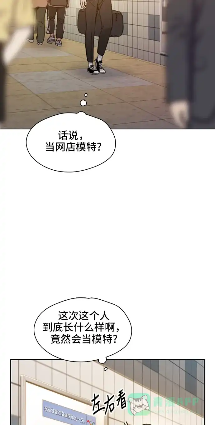 《绝命循环》第36话 第56页