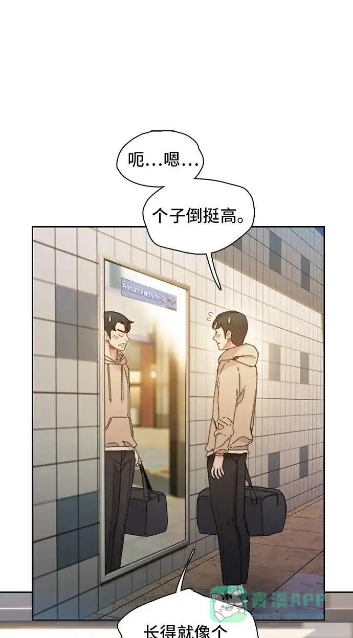 《绝命循环》第36话 第60页