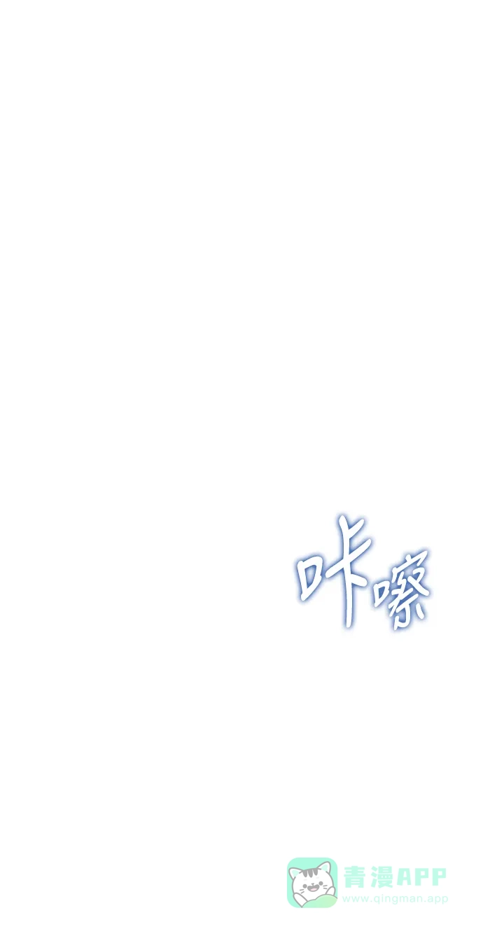 《绝命循环》第36话 第24页