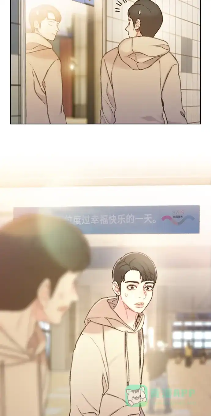 《绝命循环》第36话 第57页