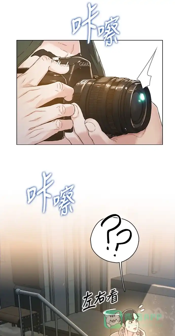 《绝命循环》第36话 第25页