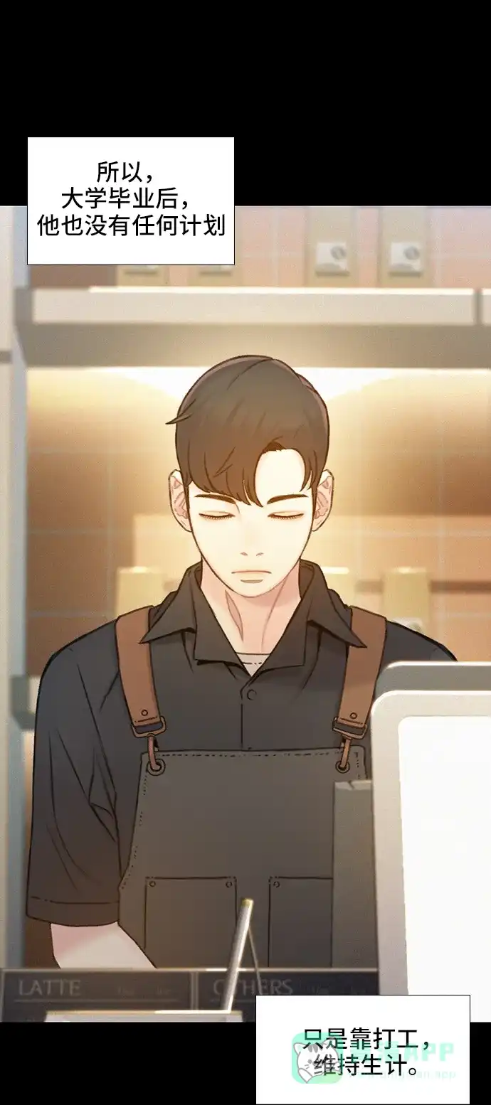 《绝命循环》第36话 第81页