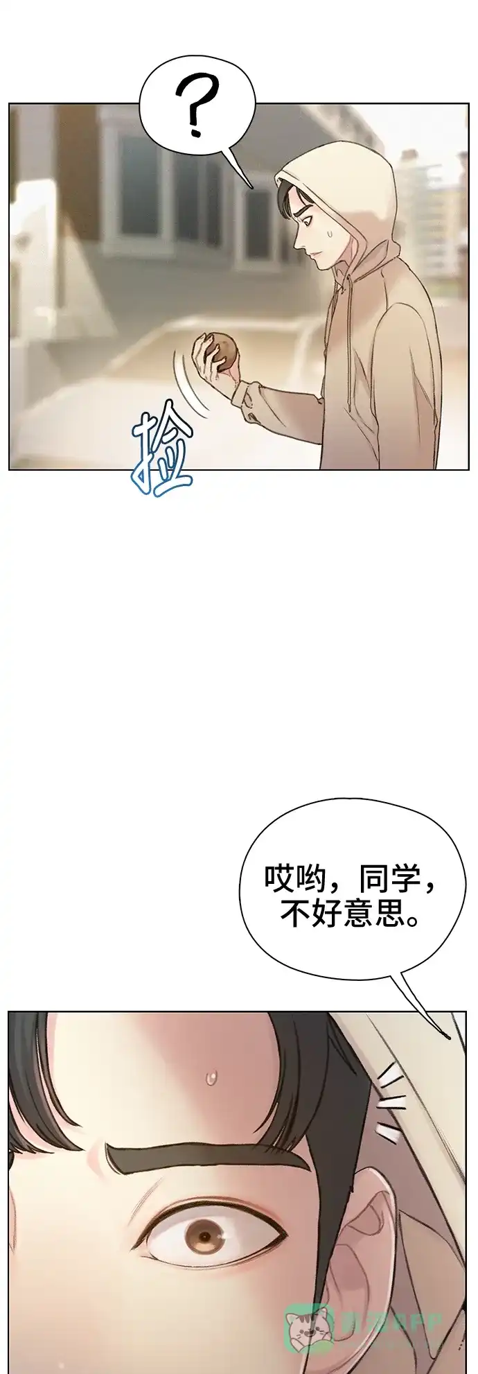 《绝命循环》第37话 第69页