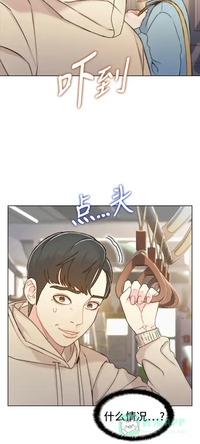 《绝命循环》第37话 第6页