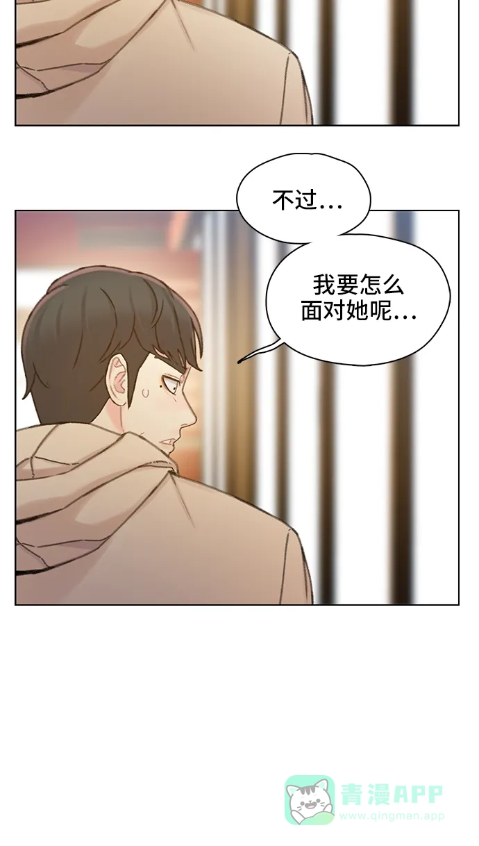 《绝命循环》第37话 第39页
