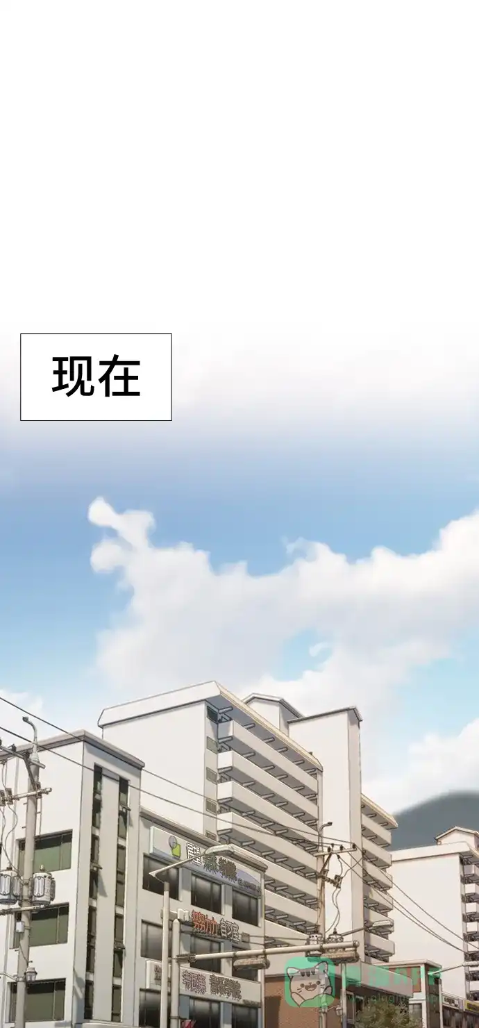 《绝命循环》第37话 第43页