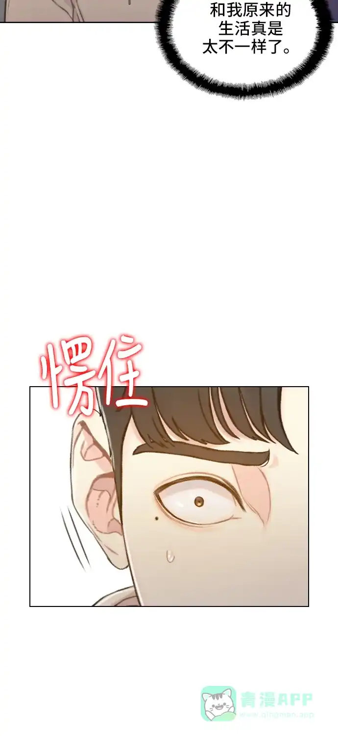 《绝命循环》第37话 第8页