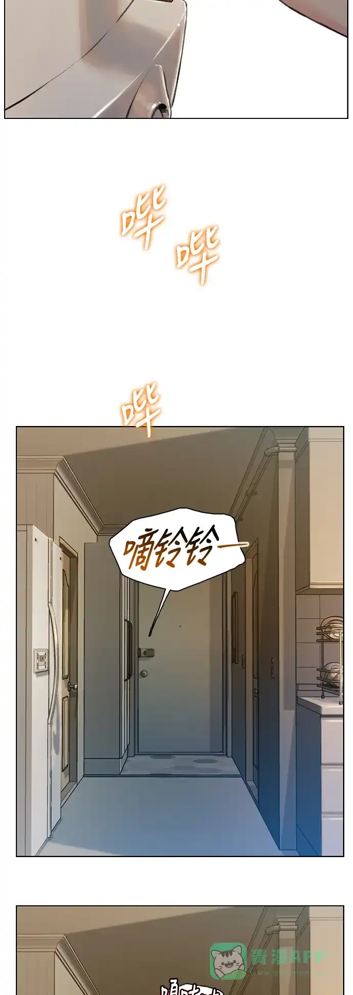 《绝命循环》第37话 第52页