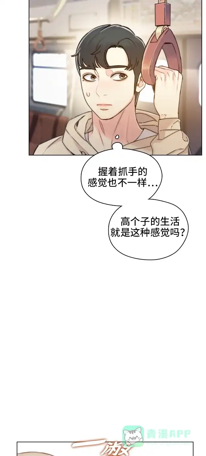 《绝命循环》第37话 第4页