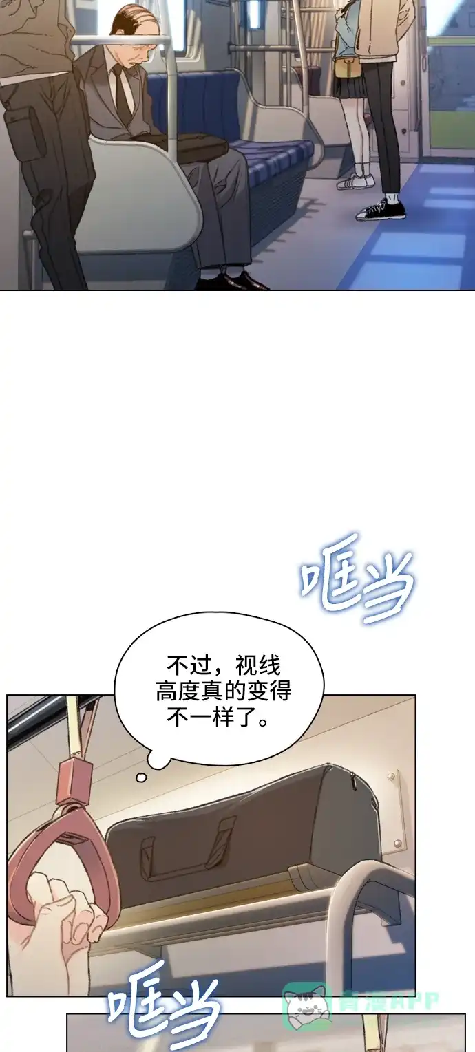 《绝命循环》第37话 第3页