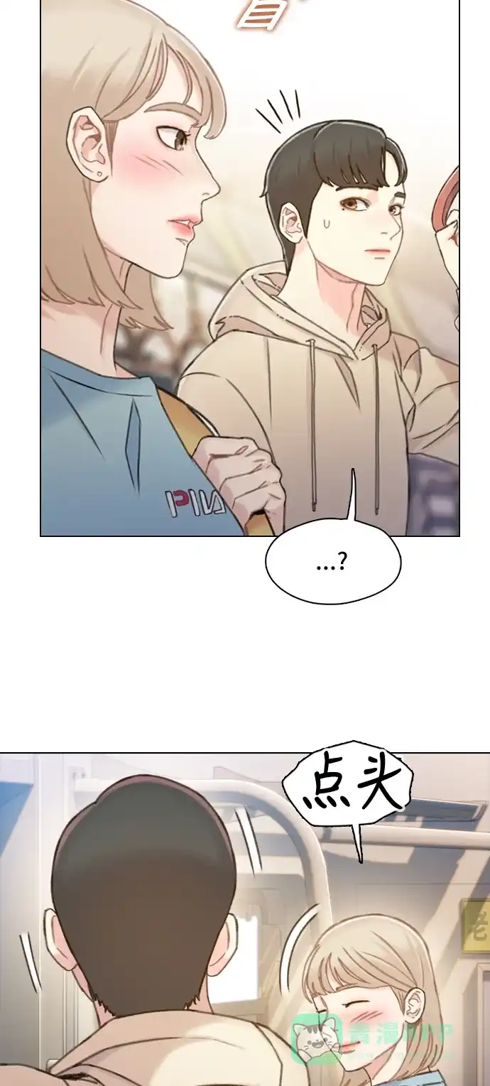 《绝命循环》第37话 第5页