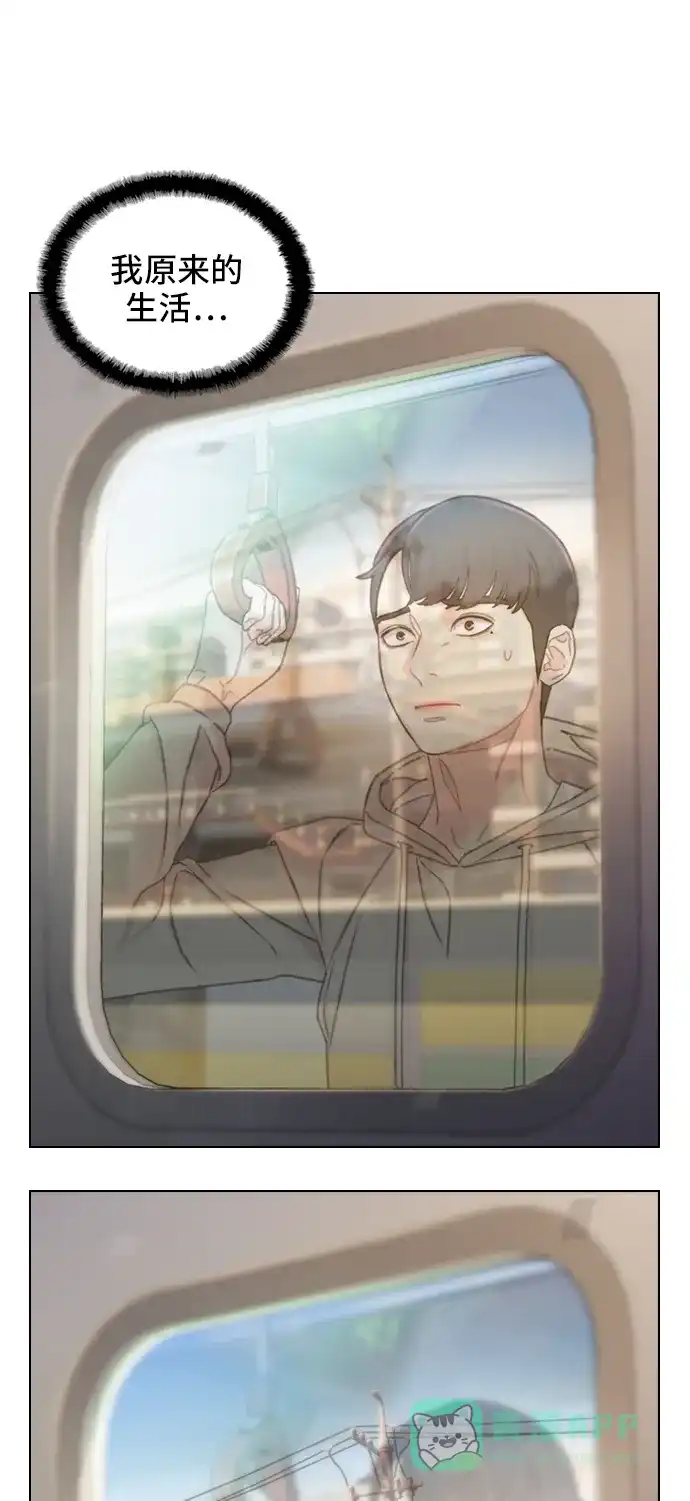 《绝命循环》第37话 第9页