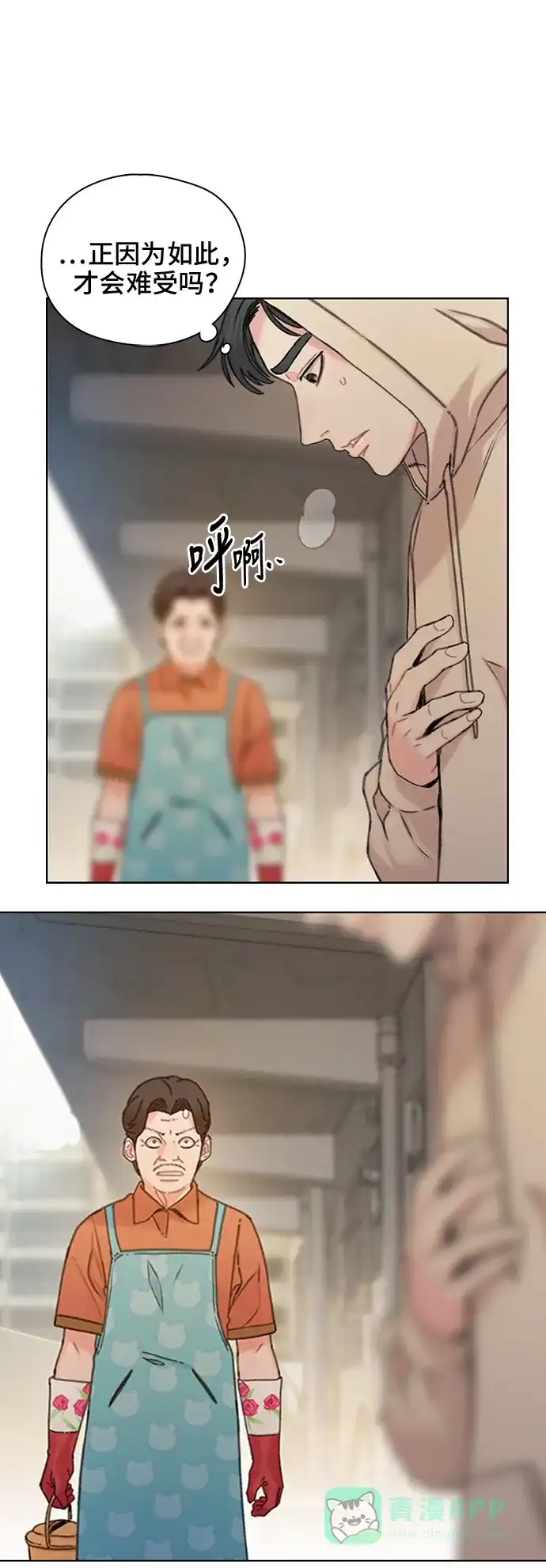 《绝命循环》第37话 第62页