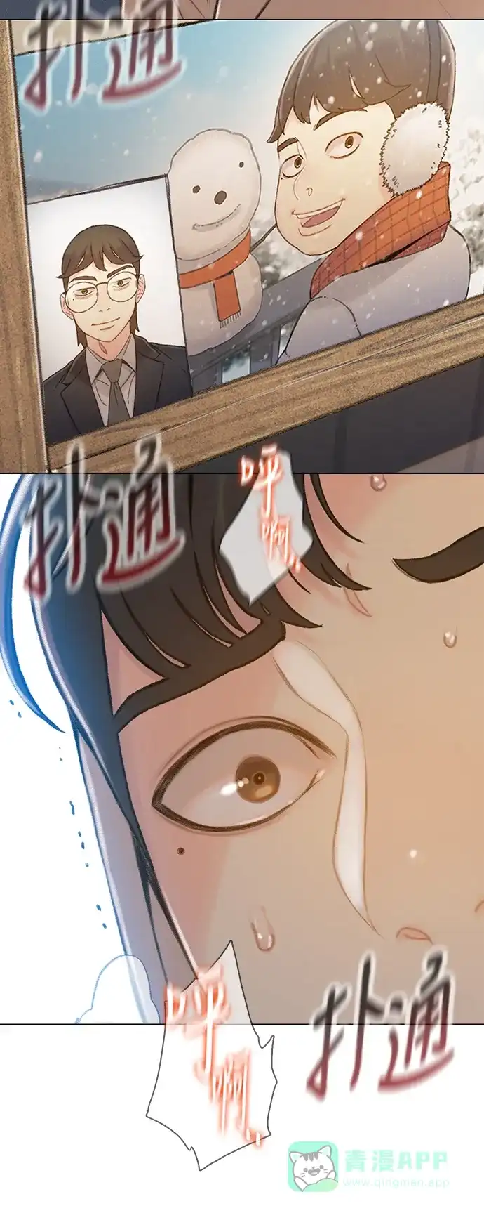 《绝命循环》第37话 第57页