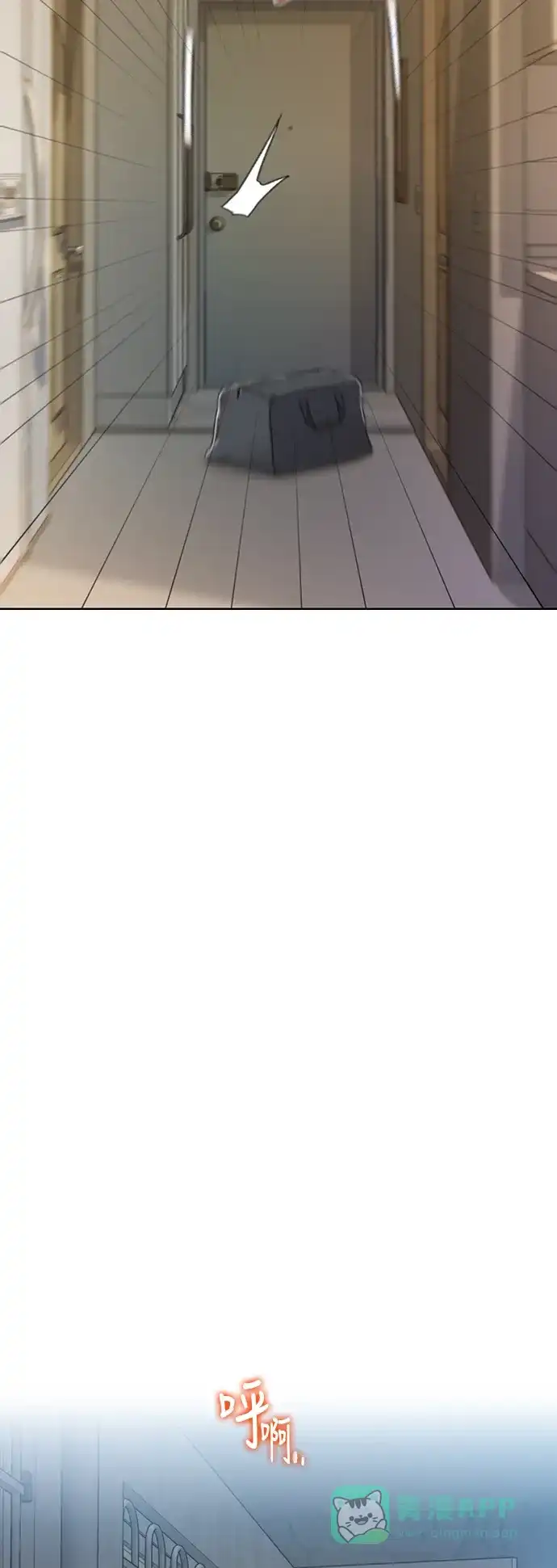 《绝命循环》第37话 第59页