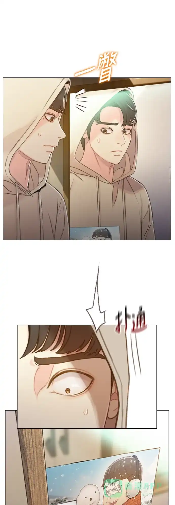 《绝命循环》第37话 第55页