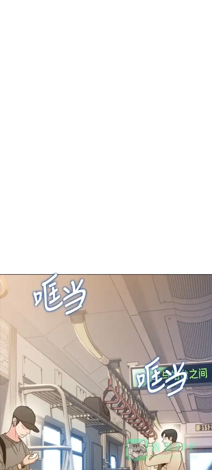 《绝命循环》第37话 第2页