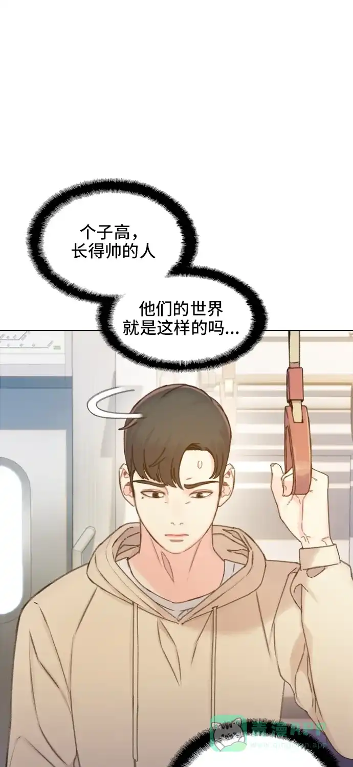 《绝命循环》第37话 第7页