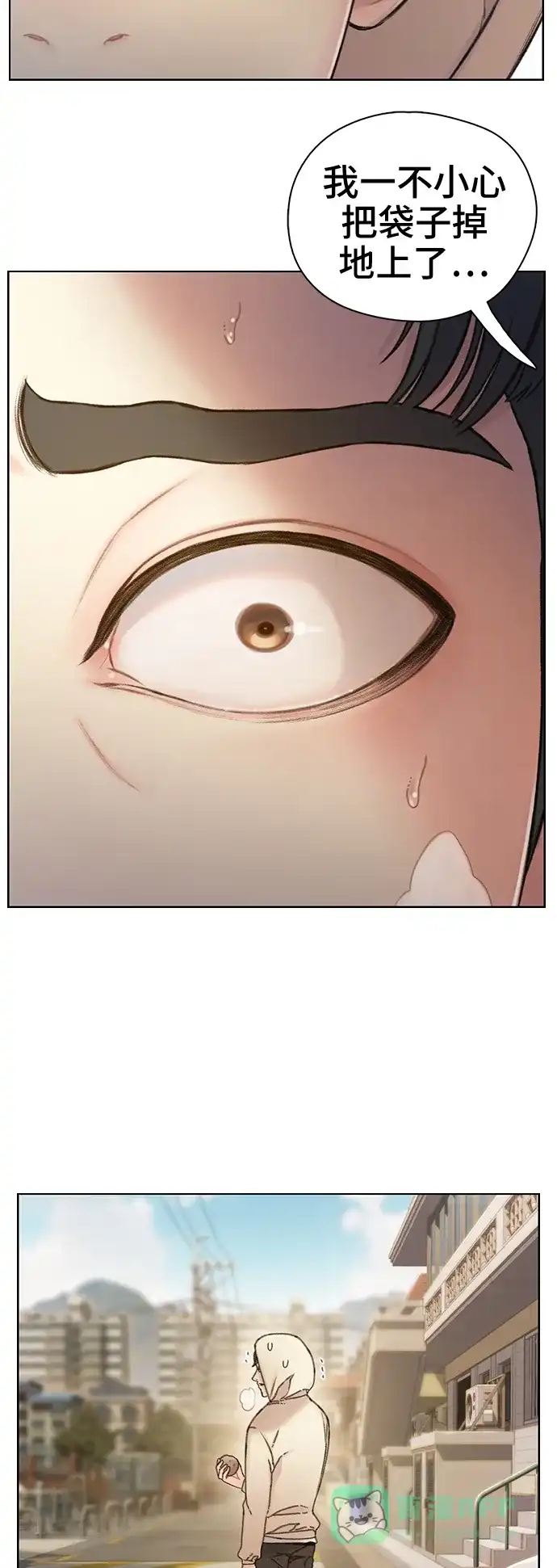 《绝命循环》第37话 第70页
