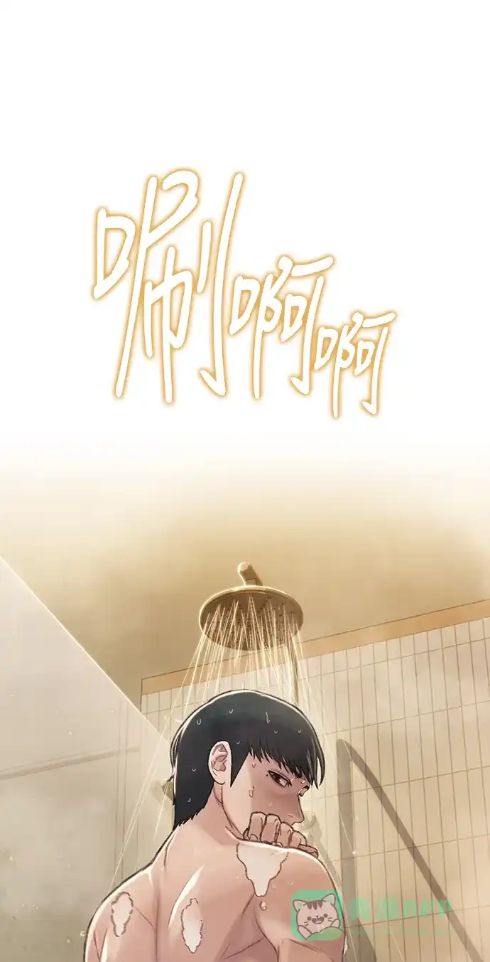 《绝命循环》第38话 第51页