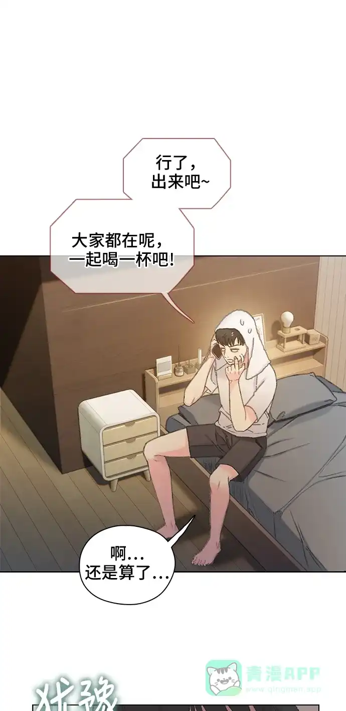 《绝命循环》第38话 第63页