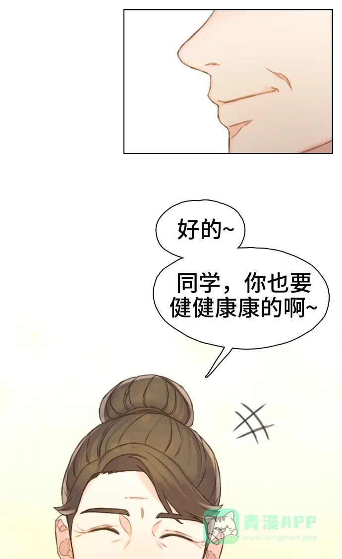 《绝命循环》第38话 第40页