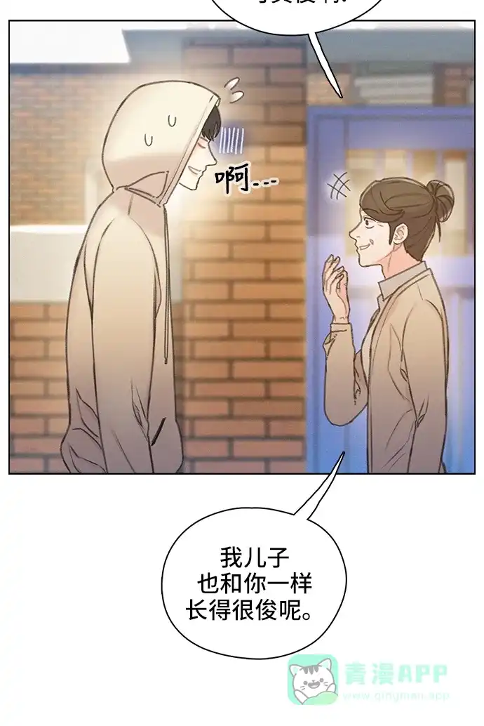 《绝命循环》第38话 第23页