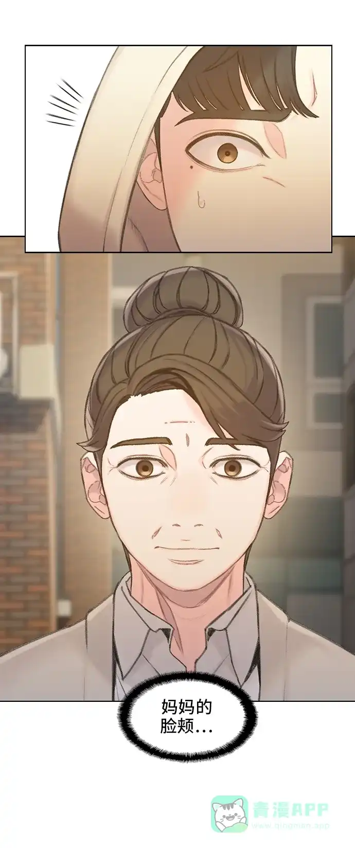 《绝命循环》第38话 第25页