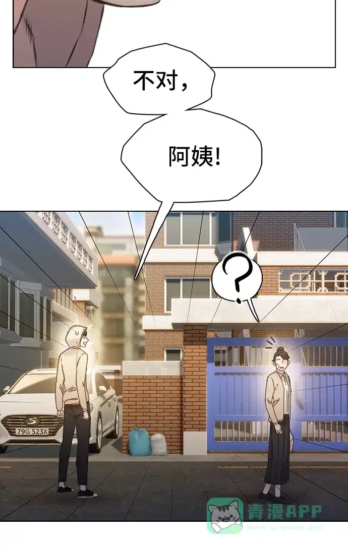 《绝命循环》第38话 第34页