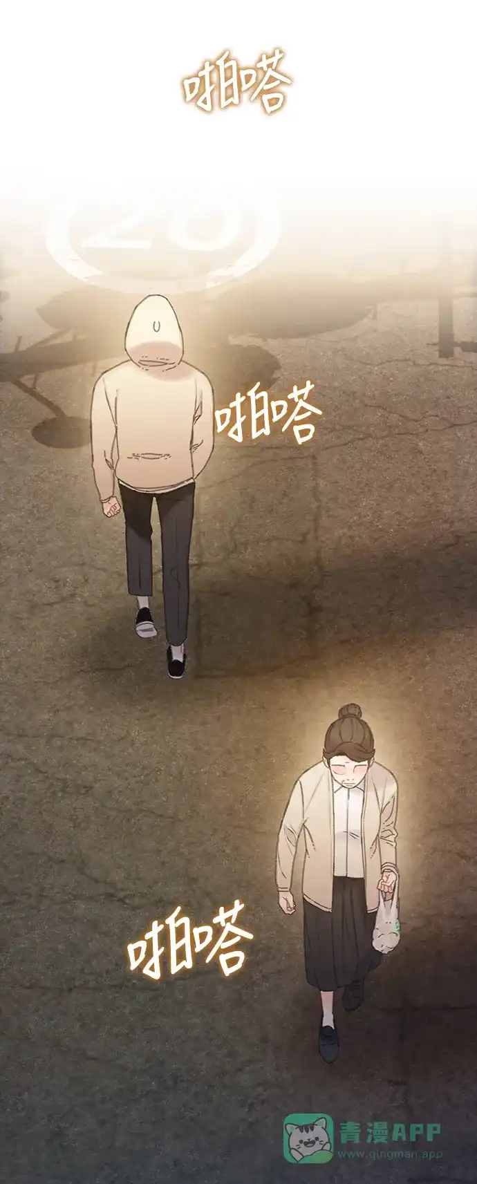《绝命循环》第38话 第29页