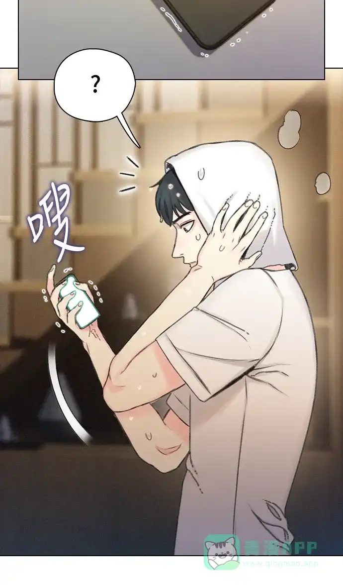 《绝命循环》第38话 第56页