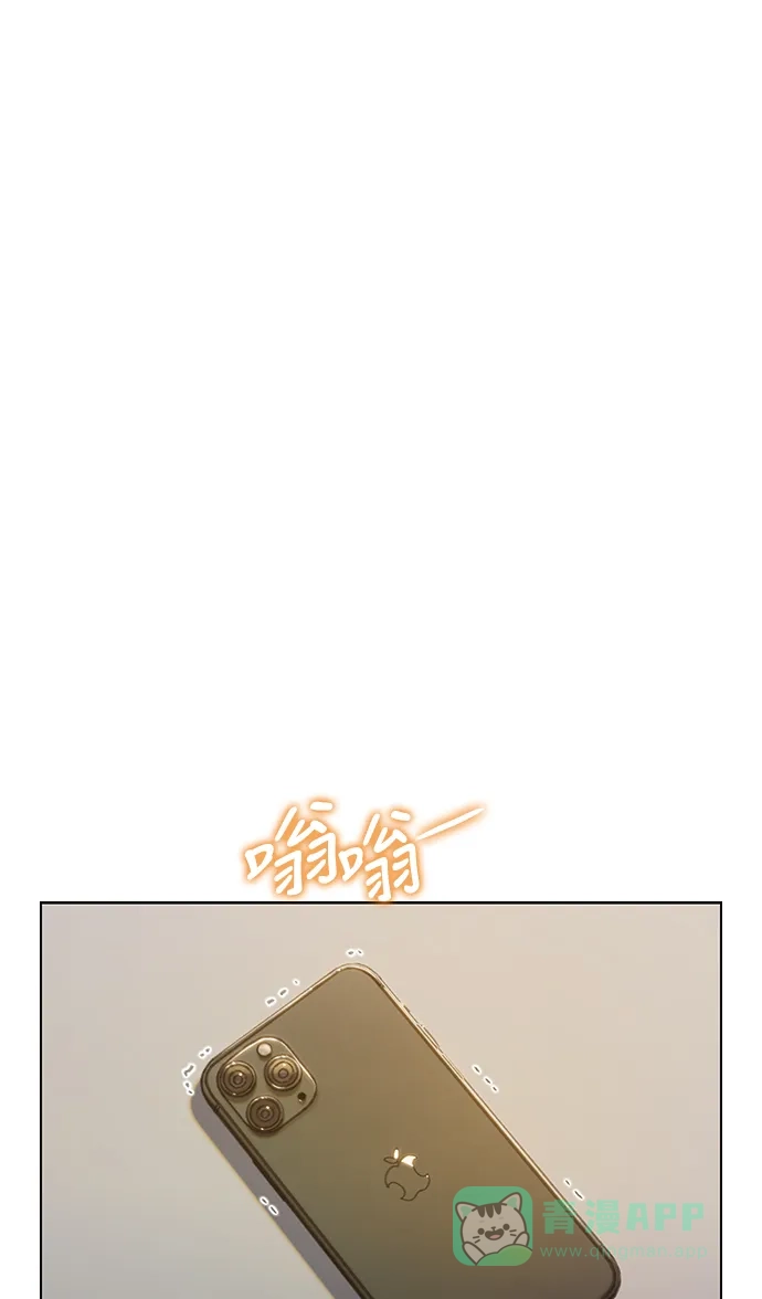 《绝命循环》第38话 第55页