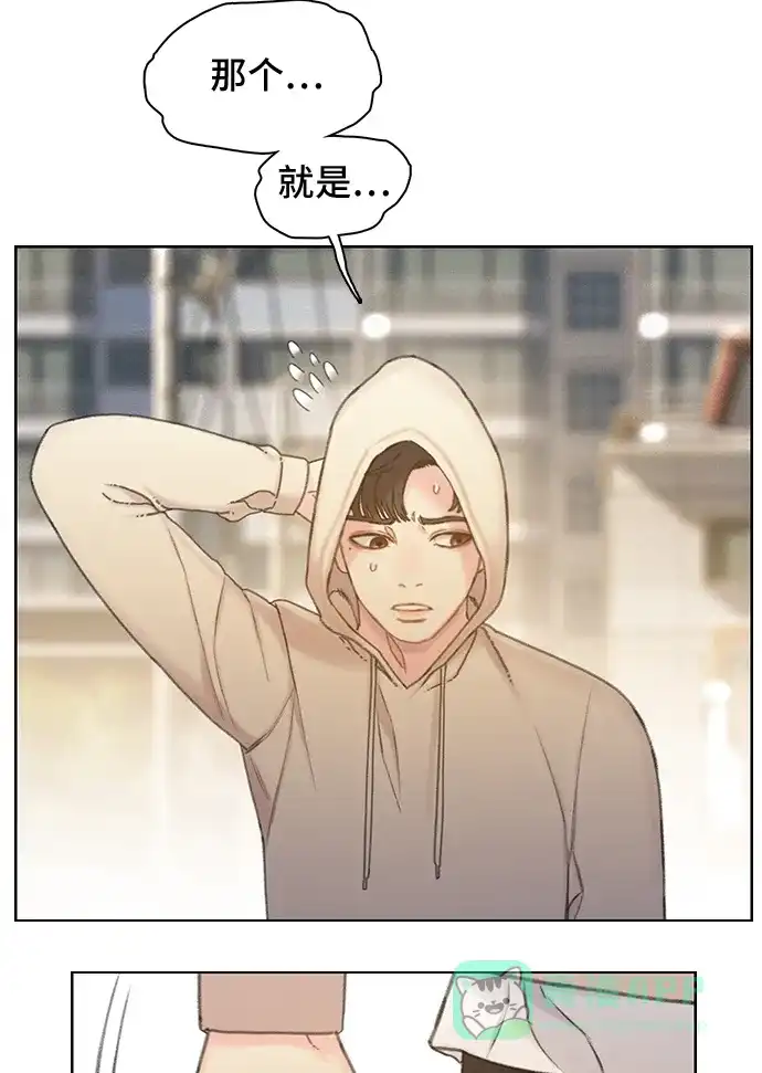 《绝命循环》第38话 第36页