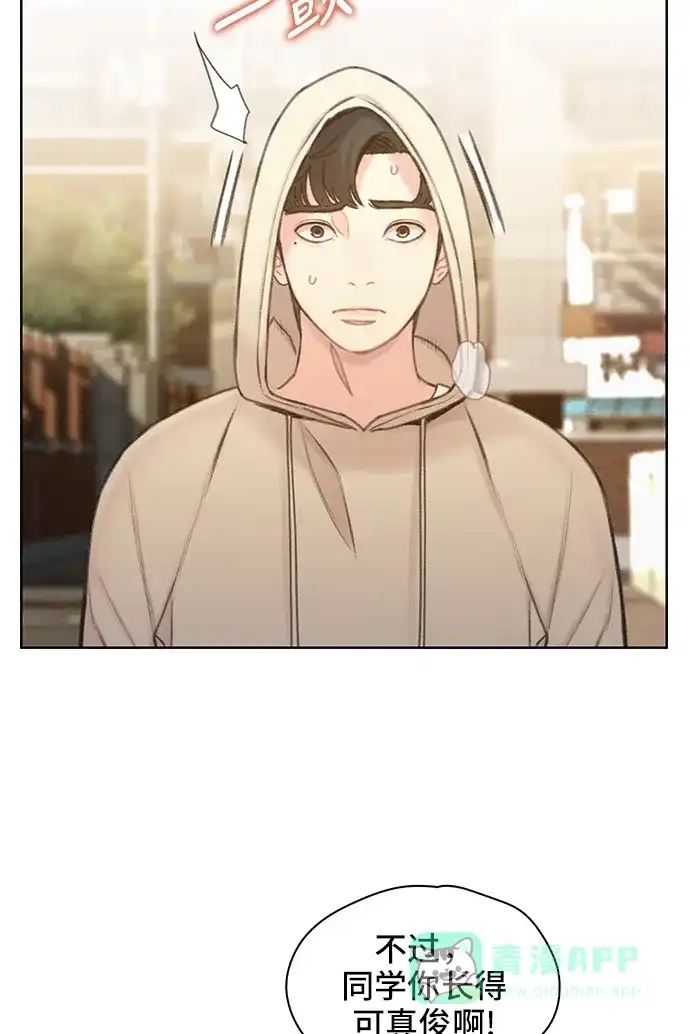 《绝命循环》第38话 第22页