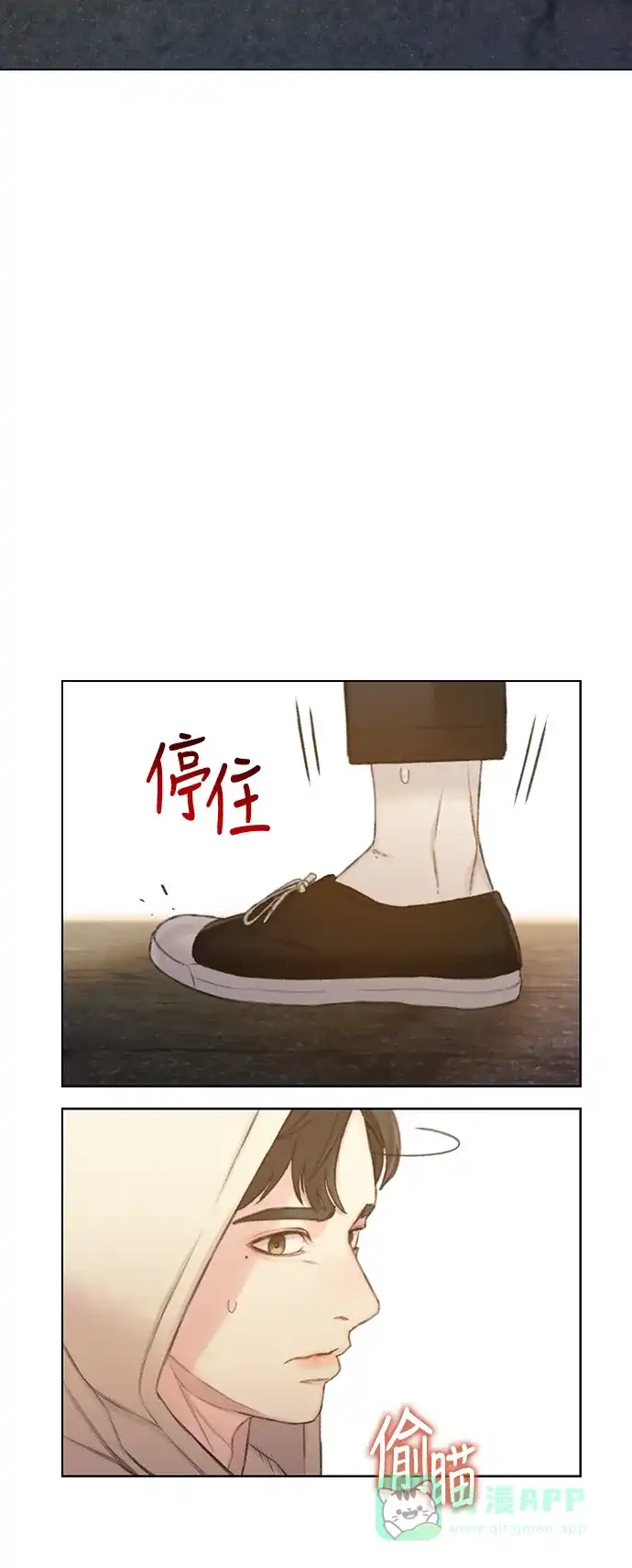 《绝命循环》第38话 第30页
