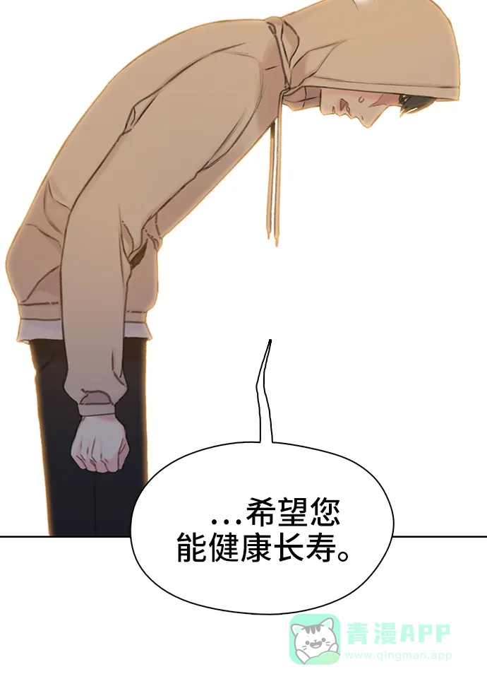 《绝命循环》第38话 第38页