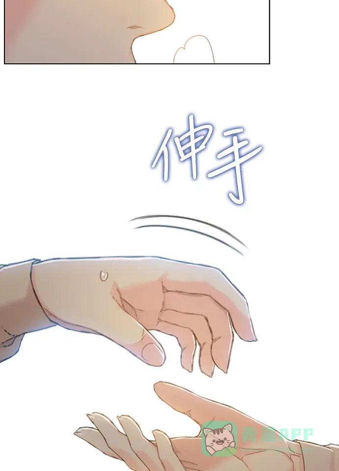 《绝命循环》第38话 第12页