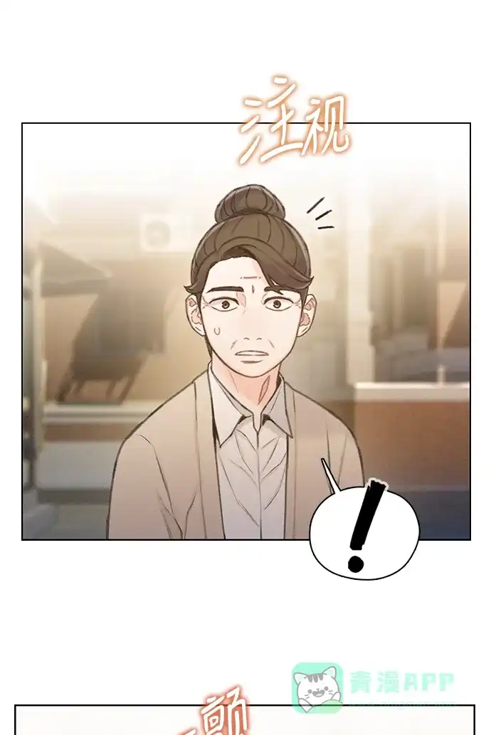 《绝命循环》第38话 第21页