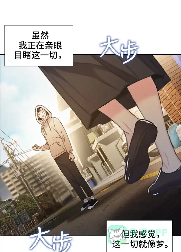 《绝命循环》第38话 第9页