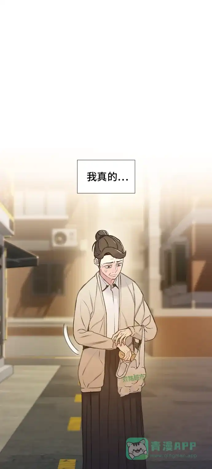 《绝命循环》第38话 第2页