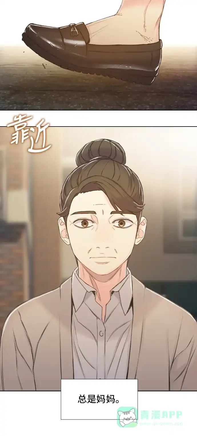 《绝命循环》第38话 第6页